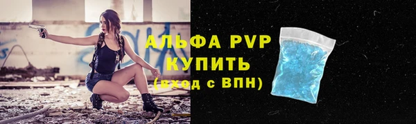 альфа пвп VHQ Дмитров