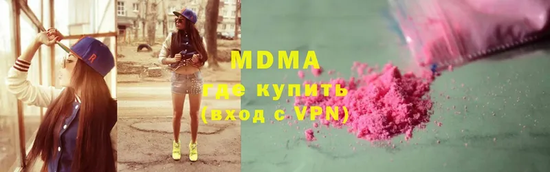 MDMA Molly  Александровск 